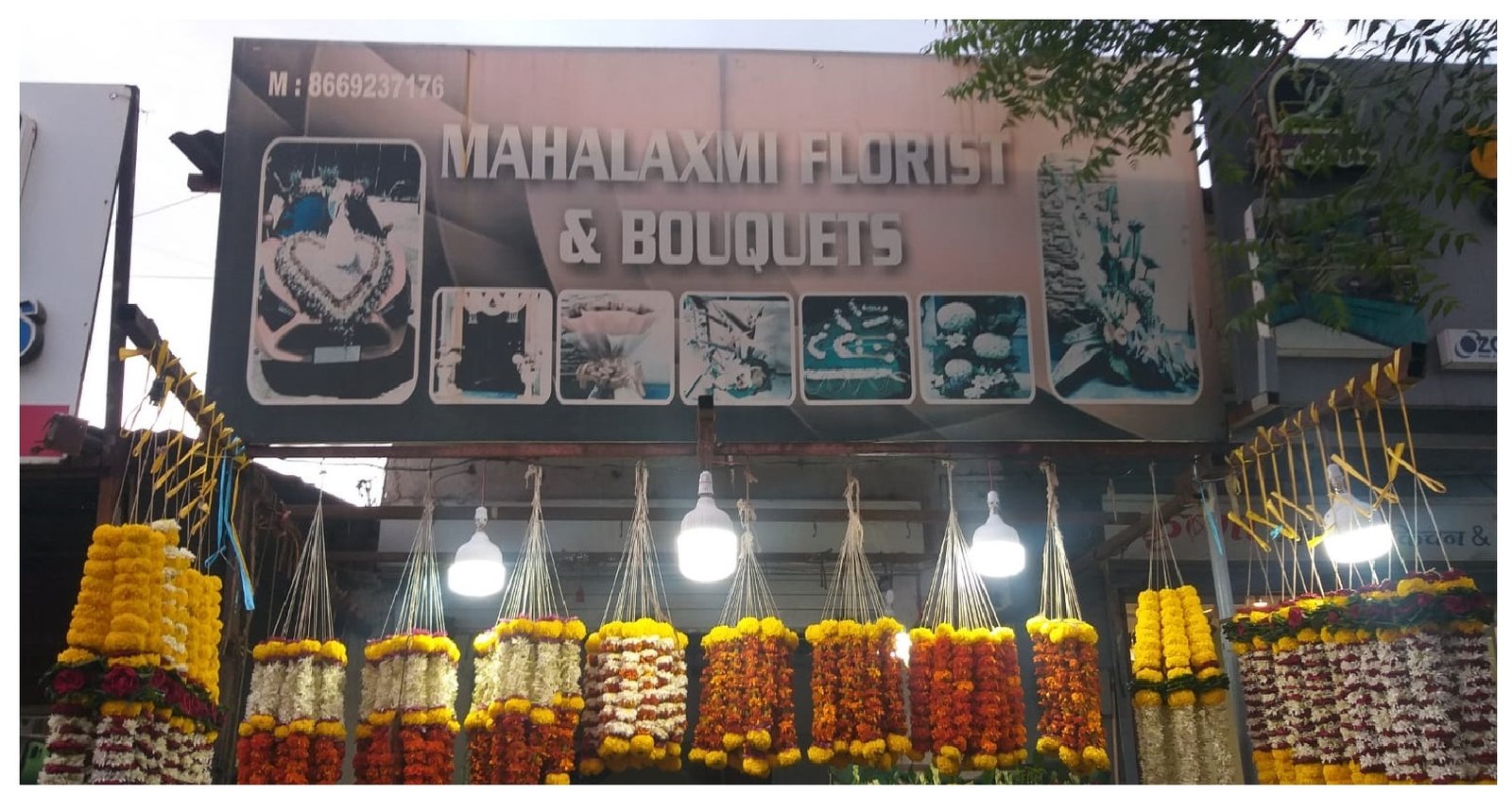 Store