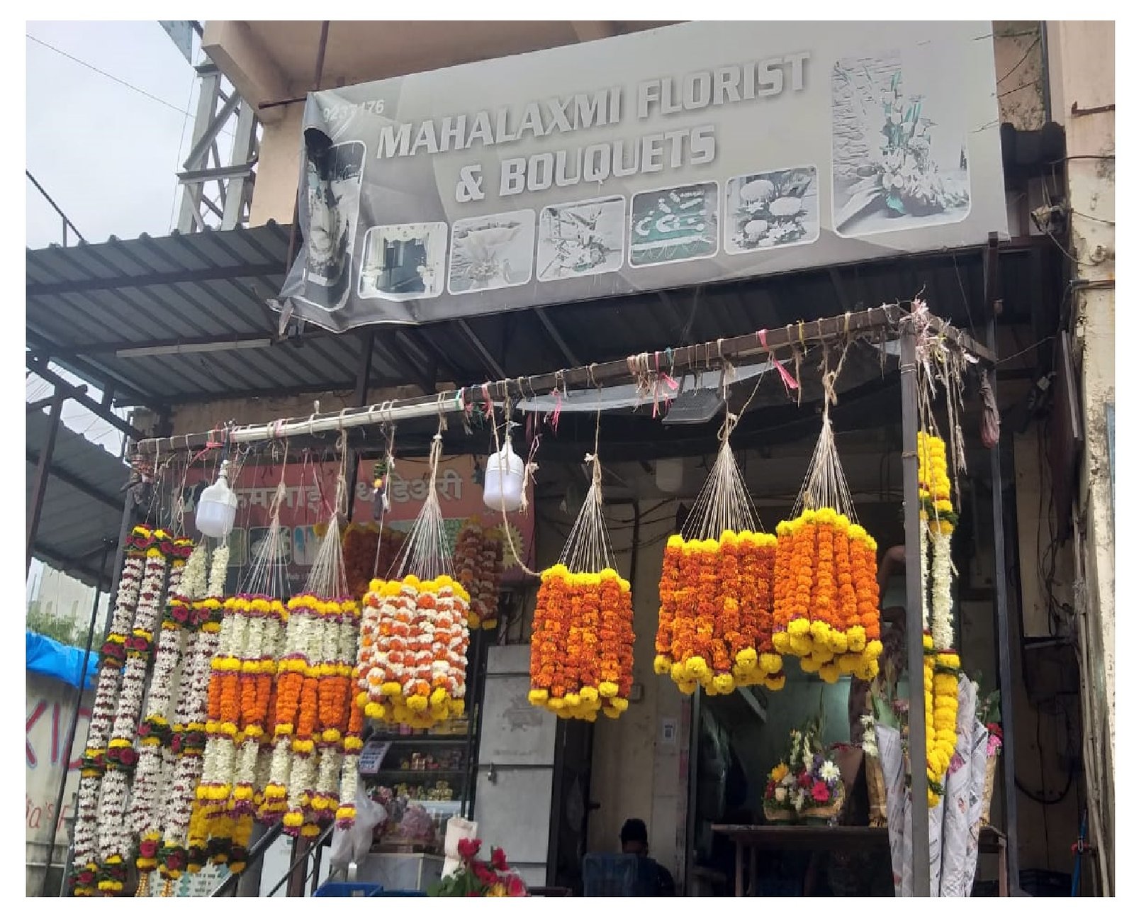 Store