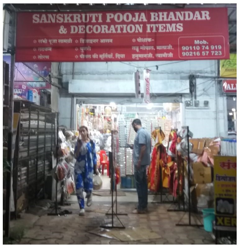 Store