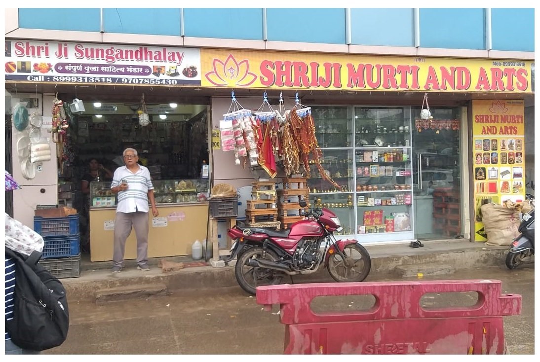 Store