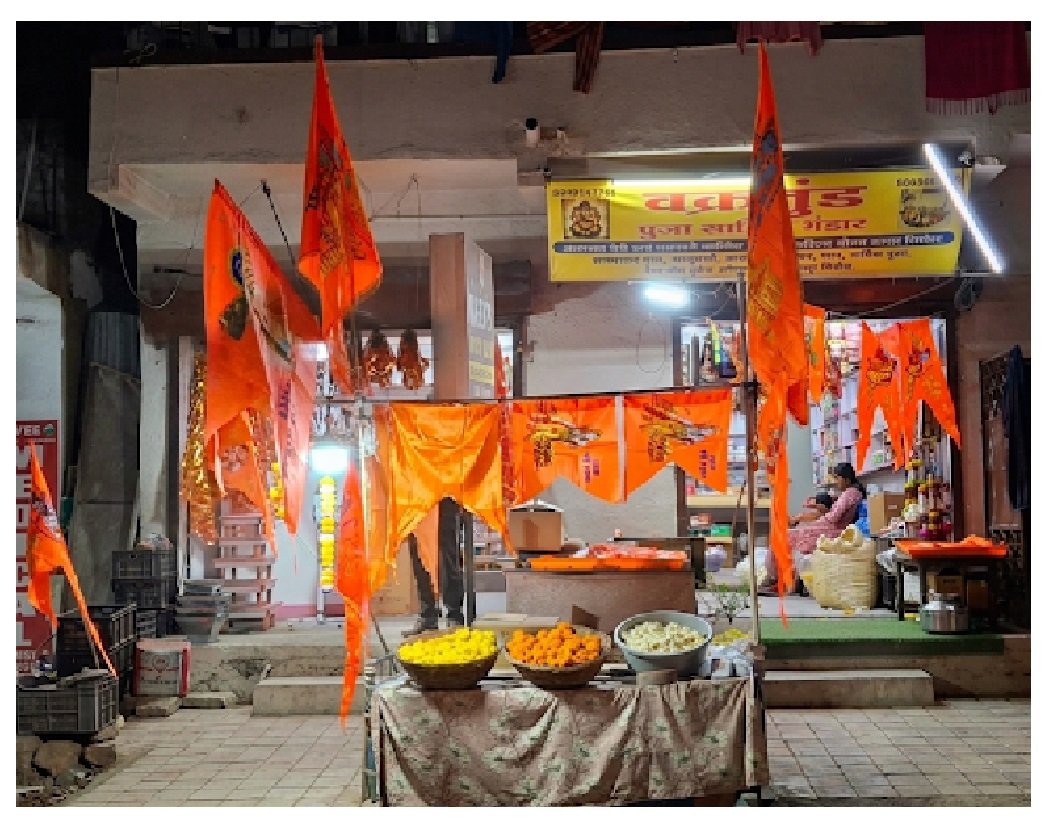 Store